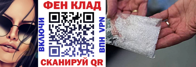 Купить закладки  Кимовск  АМФ 97% 