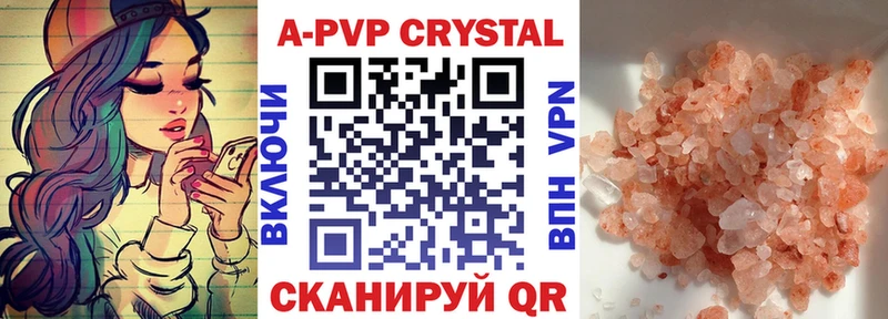 Купить где  Кимовск  A PVP мука 