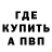 Кетамин VHQ VadosPapados