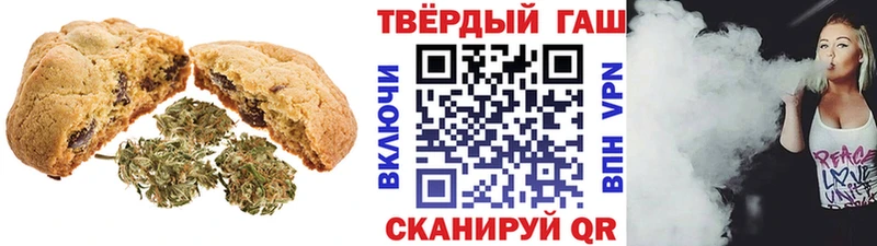 Печенье с ТГК конопля  Купить где  Кимовск 
