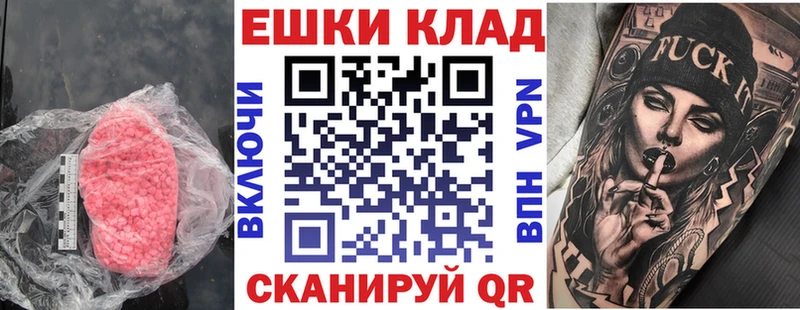 Экстази MDMA  Купить где  Кимовск 