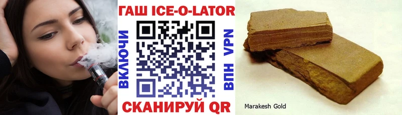 Купить  Кимовск  Гашиш Premium 