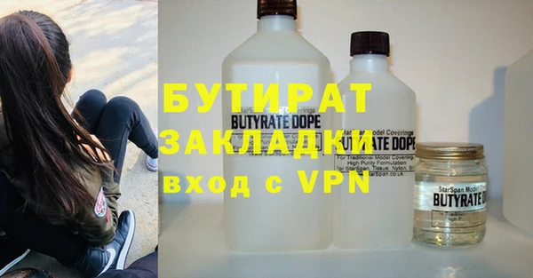ALPHA PVP Ельня