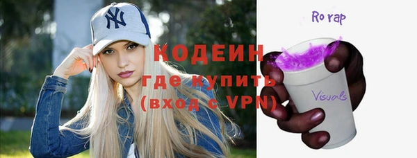 ECSTASY Заволжск