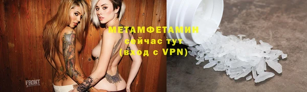 ECSTASY Заволжск