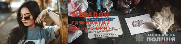 метадон Заволжье