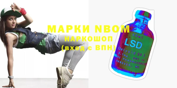 метадон Заволжье