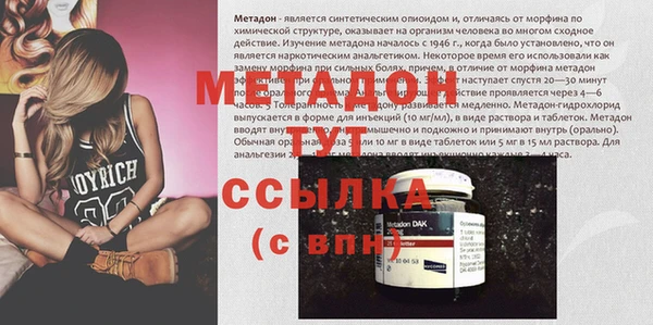 марки nbome Елабуга