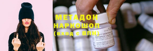 метадон Заволжье