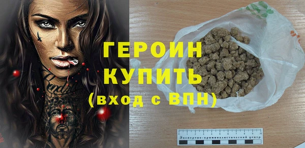 гидра Елизово