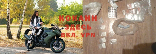 метадон Заволжье