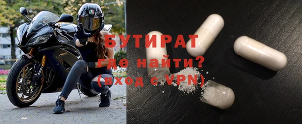 ECSTASY Заволжск