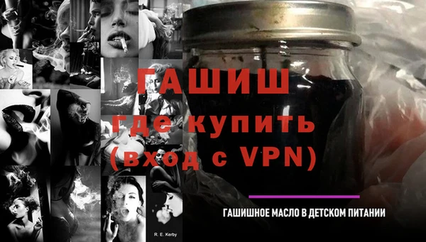 ECSTASY Заволжск