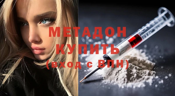 метадон Заволжье