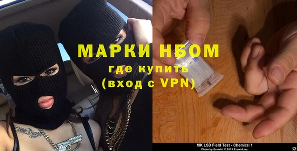 метадон Заволжье
