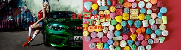 ECSTASY Заволжск