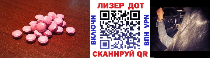 Лсд 25 экстази ecstasy  Купить закладки  Кимовск 