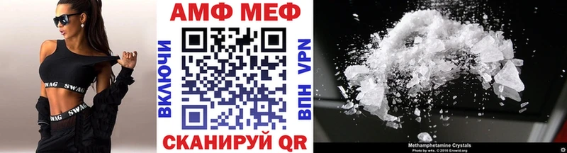 МЕТАМФЕТАМИН Methamphetamine  Купить закладки  Кимовск 