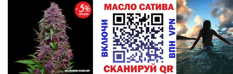 ТГК вейп с тгк  Купить где  Кимовск 