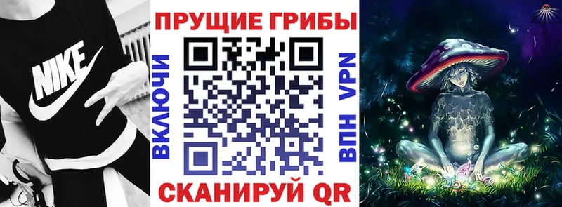 Галлюциногенные грибы ЛСД  Купить где  Кимовск 
